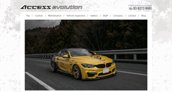 Desktop Screenshot of meguro.access-ev.co.jp