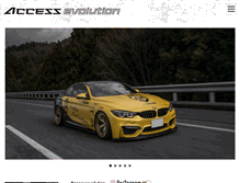 Tablet Screenshot of meguro.access-ev.co.jp